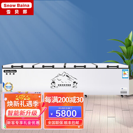 全方位使用雪贝娜冰柜商用家用卧式冷柜大容量冷冻双温展示柜 2688做工如何？评测三个月感受告知！