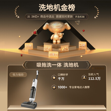 美的洗地机和添可洗地机区别是什么-美的洗地机和添可洗地机参数对比分析_http://www.meifudie.com_好物_第2张