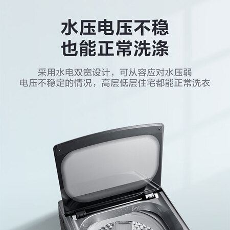 小天鹅 9公斤 波轮洗衣机TB90PURE怎么样?是品牌吗?