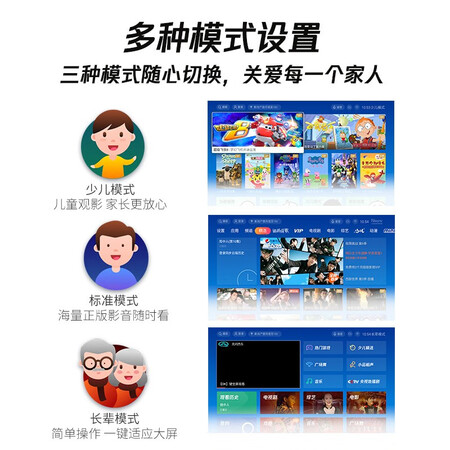 腾讯极光t2和t1哪个好？区别是？
