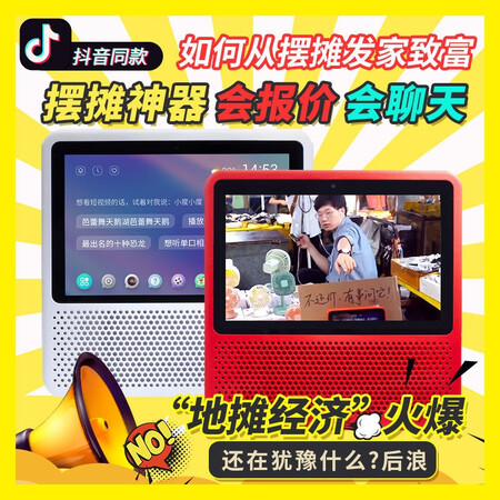 小度1s与小度在家哪个好?区别是什么?