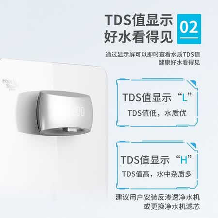 管线机海尔HSWGD1903B怎么样?测试如何?