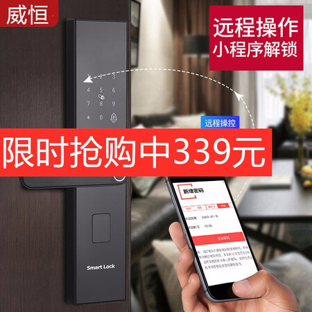 图文解说曝光可选上门安装威恒指纹锁密码锁防智能门锁家用防盗门锁口碑怎样？评测二个月感受告知！