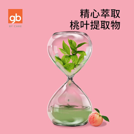 入手说说对比好孩子（gb）婴儿洗衣液 桃叶净护洗衣液500ml去渍去污用户反馈如何？入手一周感受告知！