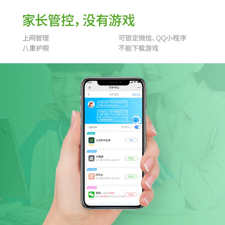 科大讯飞z1和x2pro哪个好?区别有没有?