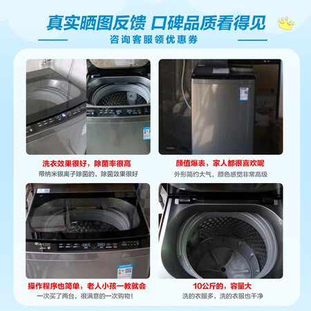 小天鹅TB100PURE6怎么样？做工如何？