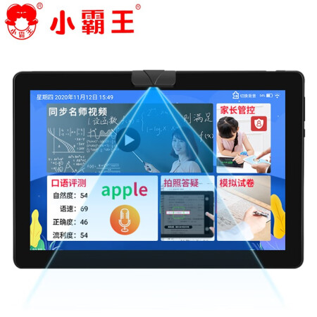 小霸王家教机和步步高差别有没有-小霸王家教机和步步高区别解析_http://www.meifudie.com_好物_第2张