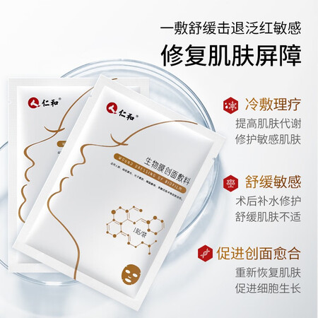 用过体验卡其芙卡其芙医用冷敷贴值不值得入手？优缺点内幕分析！！