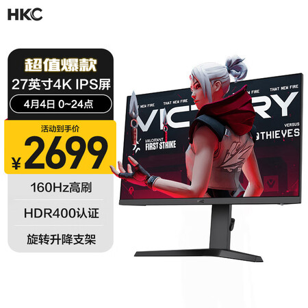 用后吐槽HKCVG273U PRO给说说好不好？内幕分析到底如何！