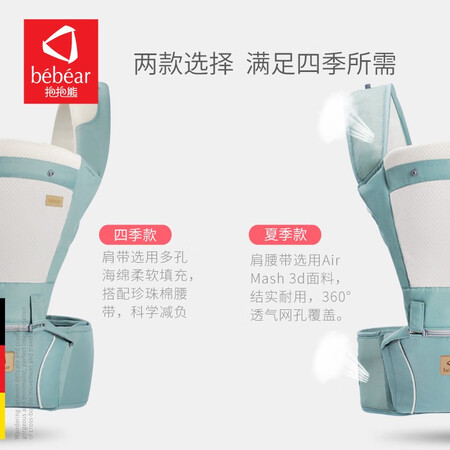 亲身感受抱抱熊婴儿背带腰凳多功能宝宝抱娃神器背婴带 双肩透气坐凳体验反馈优缺点？交流一个月心得分享！