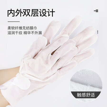 用过的人剖析【49两件到手32只】碧素堂烟酰胺山羊奶丝滑水润提亮手膜嫩滑保湿评测反馈如何？图文评测详情如何！