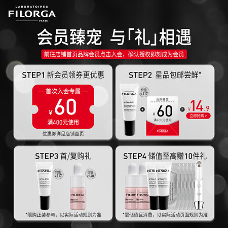 看看分析菲洛嘉360眼霜15ml揭秘质量好不好？入手半个月感受分享！