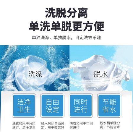 荣事达洗衣机双桶 11公斤XPB110-968GKR棕金色怎么样?性价比高吗?