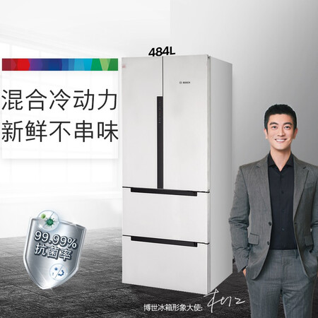 博世484升 变频混冷无霜 多门冰箱怎么样?谁用过评价?
