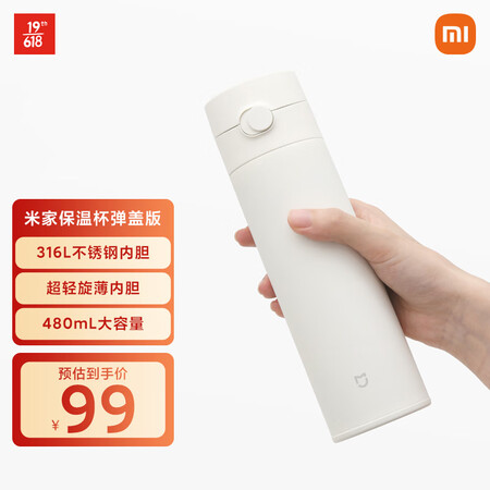 达人感受米家MJBWB03WC测评下质量如何？用后觉得性价比高吗！