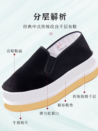 体验感受点评维致 老北京布鞋 传统手工千层底 一脚蹬懒人男士布鞋老真的值得入手吗？购买渠道务必谨慎！