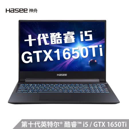 神舟战神z7m和z7t哪个好?区别大不大?