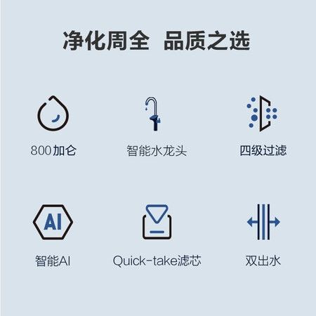 苏泊尔净水器直饮RO反渗透800G纯水机J-MR40怎么样?评价如何?