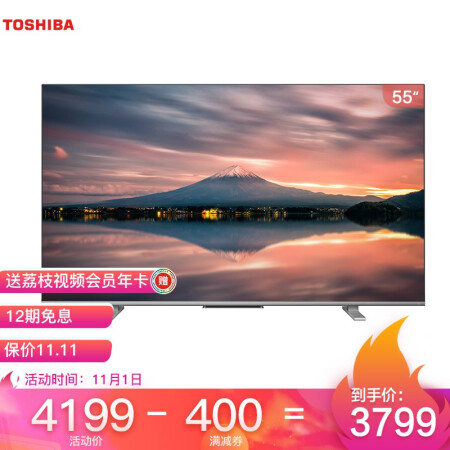 东芝55M540F怎么样？质量靠谱吗？