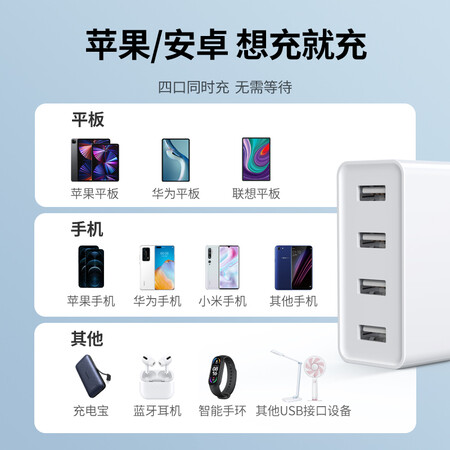探索揭秘绿联 多口充电头四口USB插座苹果安卓充电器折叠插头 通用iPhoe141312内幕分析测评？优缺点评测分析！