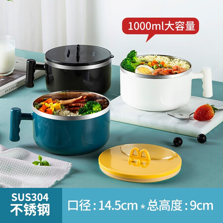 请教体验美厨304不锈钢泡面碗优缺点揭露评测？用户吐槽真相解密进来说说感受！