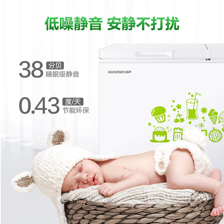 容声165升 冰柜怎么样?属于什么档次?