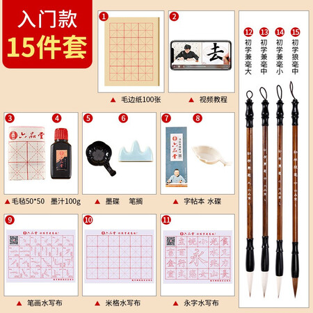 用过的人曝光六品堂手提文房四宝参数配置优缺点？评测半个月感受告知！