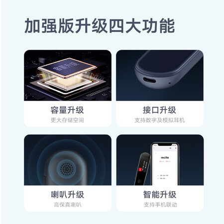 老司机点评网易有道词典笔2加强版 翻译笔点读笔学习机 电子词典扫销量如何？吐槽大实话！！