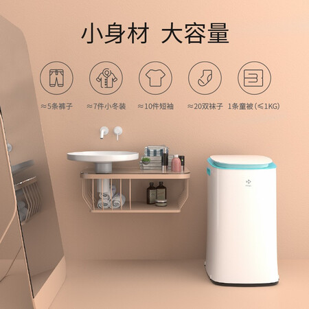 摩鱼3公斤波轮洗衣机 XQB30-S1H(B)怎么样?使用评价好吗?