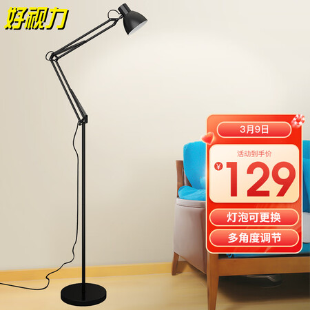 解疑分析好视力TG835-GY真实使用心得？全方位深度解析实情！