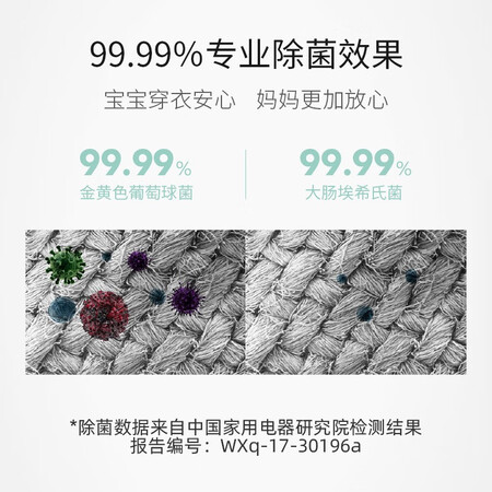 摩鱼小黄鸭联名款波轮迷你洗衣机XQB30-S1H怎么样?评价好吗?