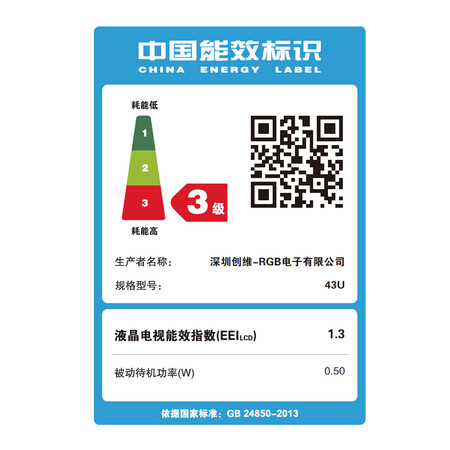 创维43英寸 4KUHD IPS全面屏显示器43U怎么样?评测好吗?