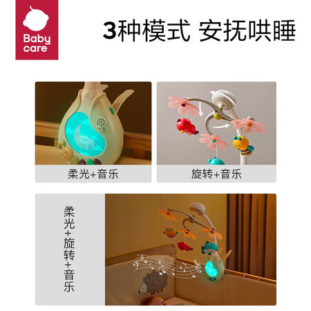 大家体验感受babycare床铃婴儿玩具 宝宝床头音乐旋转挂饰摇铃吊玲0-1岁新生儿玩具儿童还可以不？真实体验爆料！