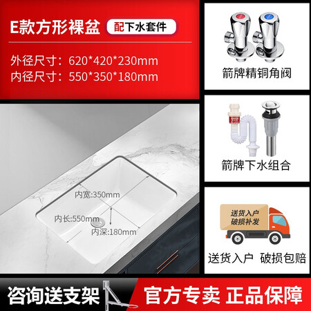 使用剖析箭牌卫浴（ARROW）方形台下盆洗脸盆洗手盆家用陶瓷盆单盆卫生间嵌入式面盆口碑评价行不行？可以看看评价！
