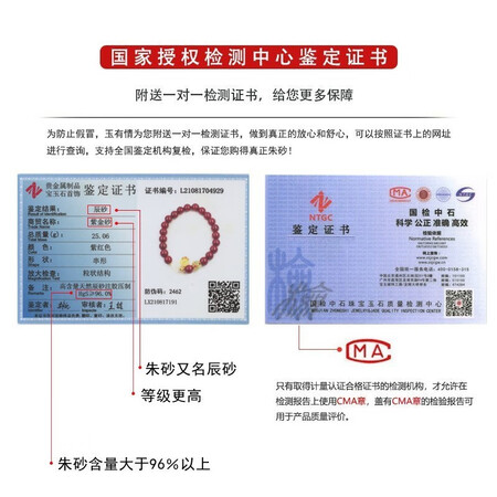 玉有情型号怎么样？质量好不好？
