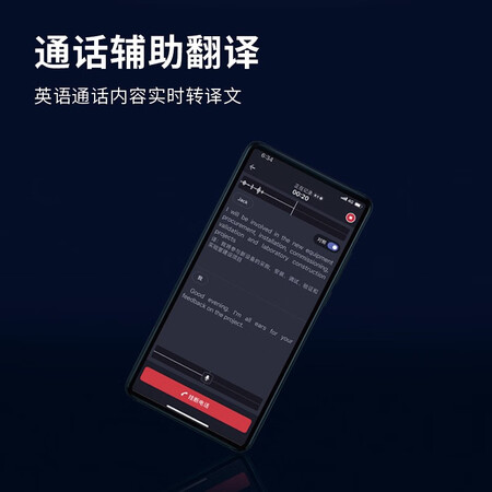 时空壶和科大讯飞耳机对比哪个好?区别是?