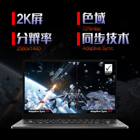 rog幻14和冰锐2哪个好?有何区别?