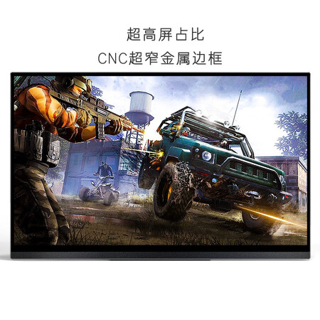 雕塑家MF156LG 15.6英寸144Hz电竞便携式显示器怎么样？是品牌吗？