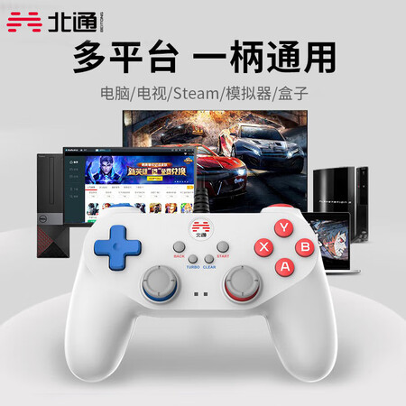 深度曝光北通BTP-BD2E配置怎么样？网友吐槽评价反馈感受！
