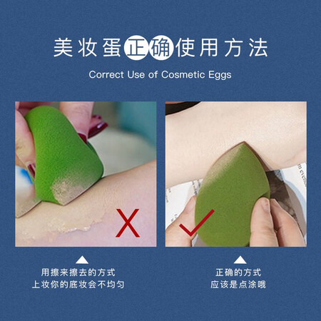 用户说说尔木萄(AMORTALS)美妆蛋化妆蛋彩妆蛋海绵蛋不吃粉粉扑 情人节质量评测好不好用？入手两周经验分享！