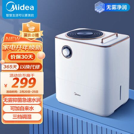 美的SZ-2D40B怎么样？是品牌吗？