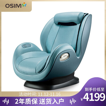 傲胜os862和芝华士m2020哪个好?有什么区别?