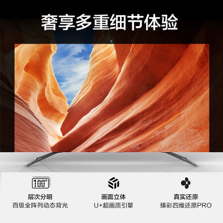 平板电视海信65u7f对比65u7e哪个好?有啥区别?