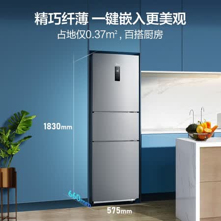 美的258升 风冷无霜三门冰箱怎么样？好不好？