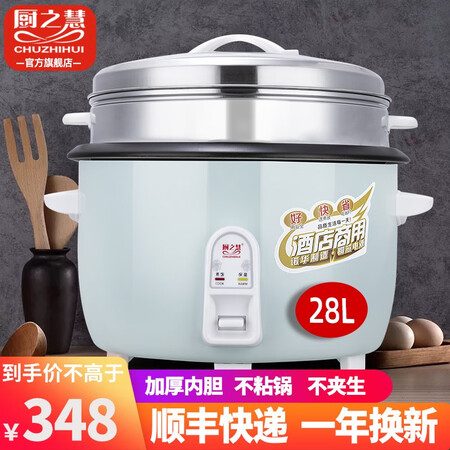 厨之慧（CHUZHIHUI）CFXB130-A怎么样？评价如何？