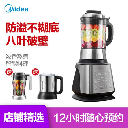 美的mj-pb12power301和304哪个好?有啥区别?
