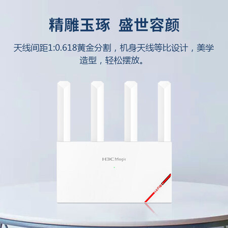 华三NX30怎么样？谁用过评价？