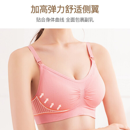 实用点评感受爱宝适孕妇内衣哺乳文胸给说说好不好？帮你选择的不会错的！