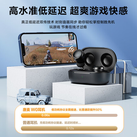 唐麦w0和w5哪个更好-唐麦w0和w5哪款更值得选购_http://www.meifudie.com_好物_第5张