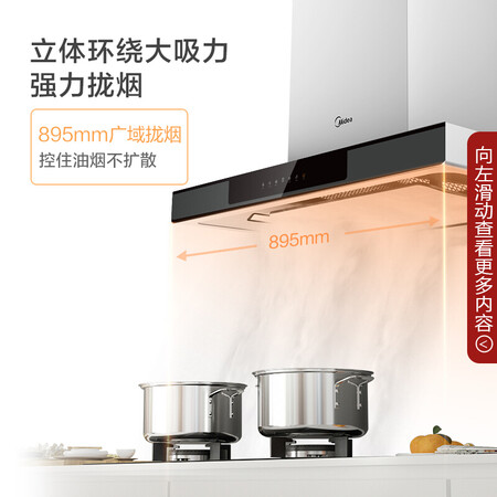 美的c66和美的b68哪个好？区别大不大？